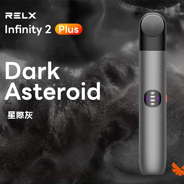 RELX Infinity 2 Plus主機|6代電子煙・三檔功率調節現貨